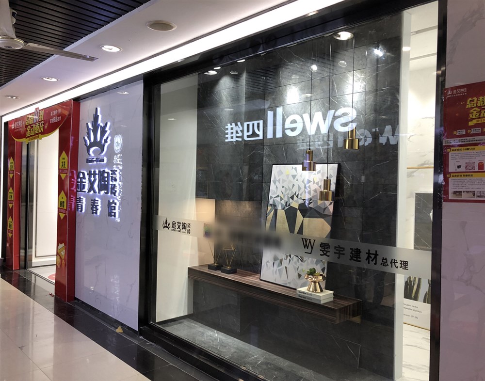 首页| 凯发K8国际·天生赢家一触即发