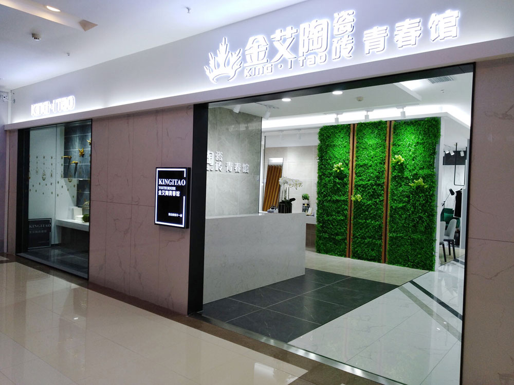 首页| 凯发K8国际·天生赢家一触即发