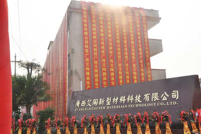 首页| 凯发K8国际·天生赢家一触即发