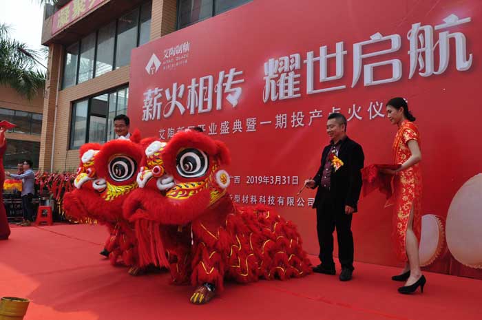 首页| 凯发K8国际·天生赢家一触即发