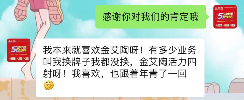 首页| 凯发K8国际·天生赢家一触即发