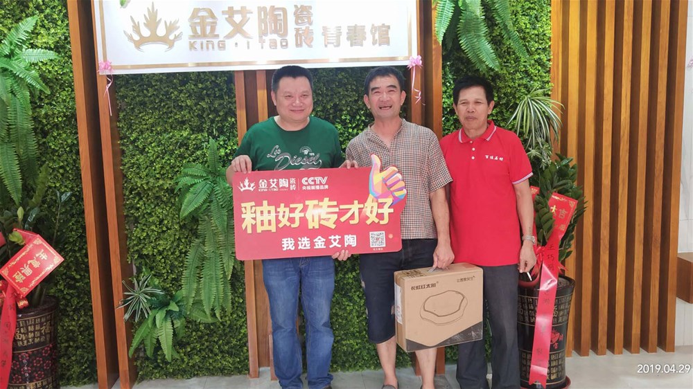 首页| 凯发K8国际·天生赢家一触即发