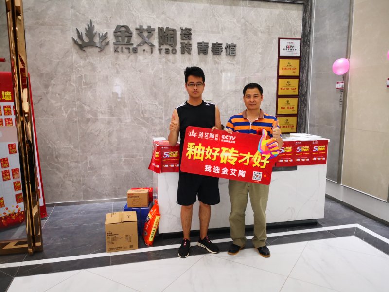 首页| 凯发K8国际·天生赢家一触即发