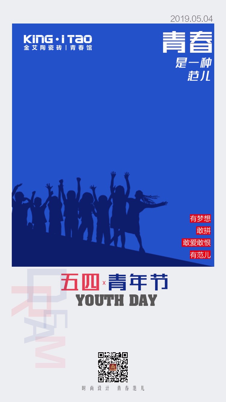 首页| 凯发K8国际·天生赢家一触即发