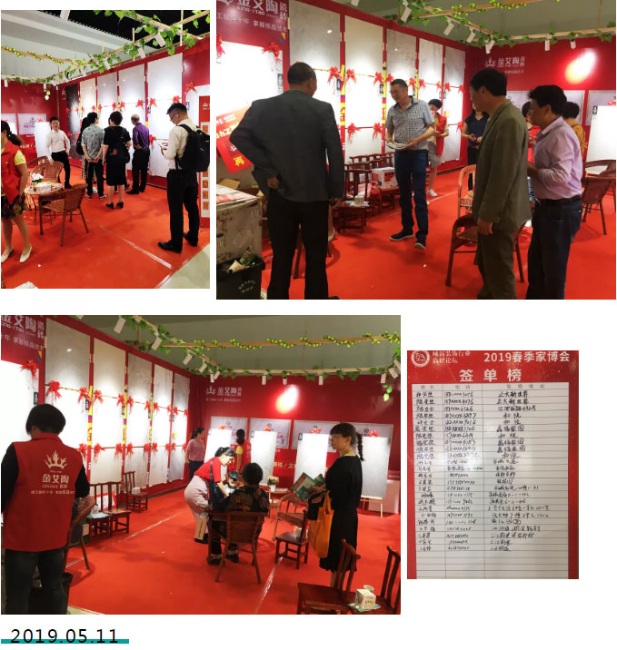 首页| 凯发K8国际·天生赢家一触即发