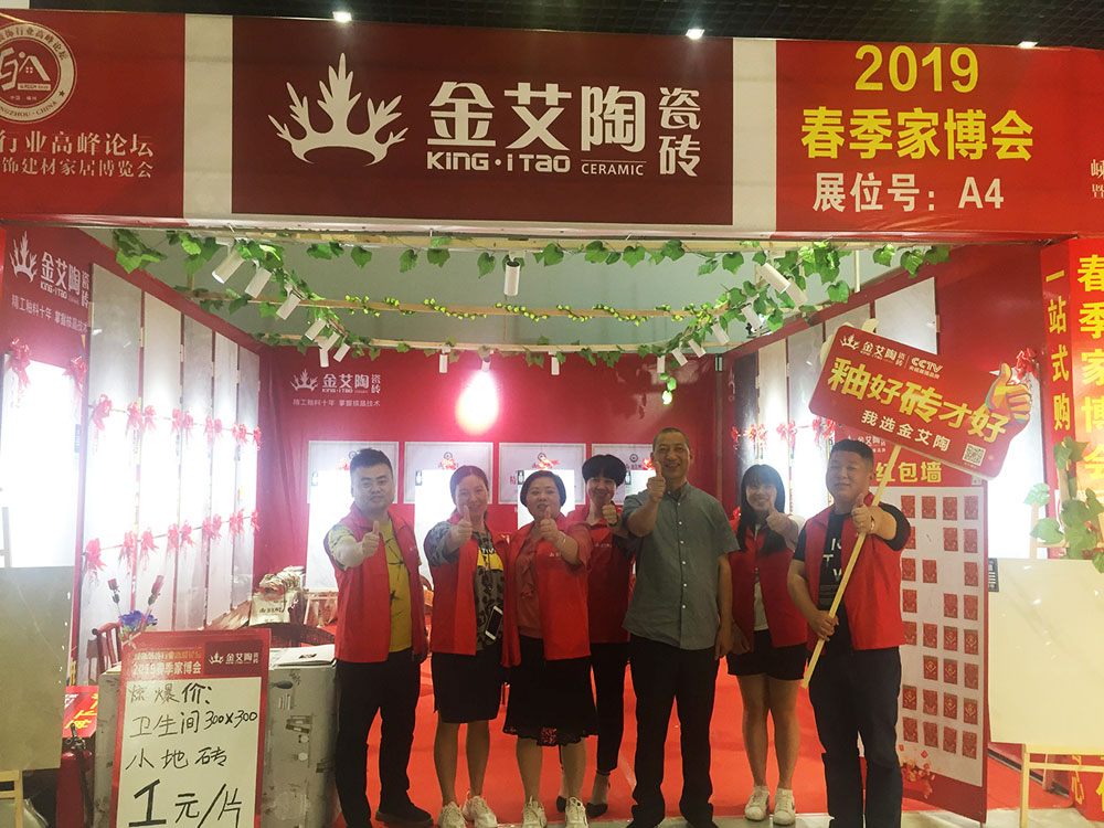 首页| 凯发K8国际·天生赢家一触即发