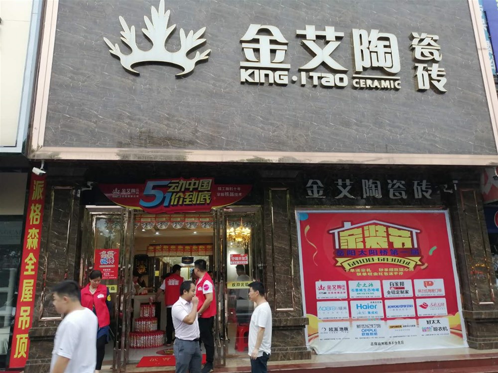 首页| 凯发K8国际·天生赢家一触即发