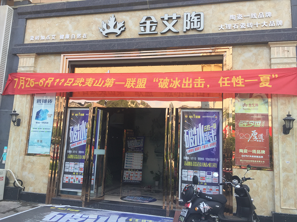 首页| 凯发K8国际·天生赢家一触即发