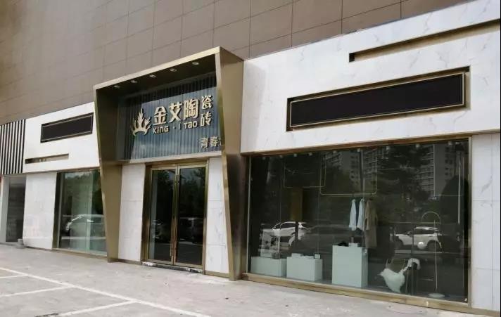 首页| 凯发K8国际·天生赢家一触即发