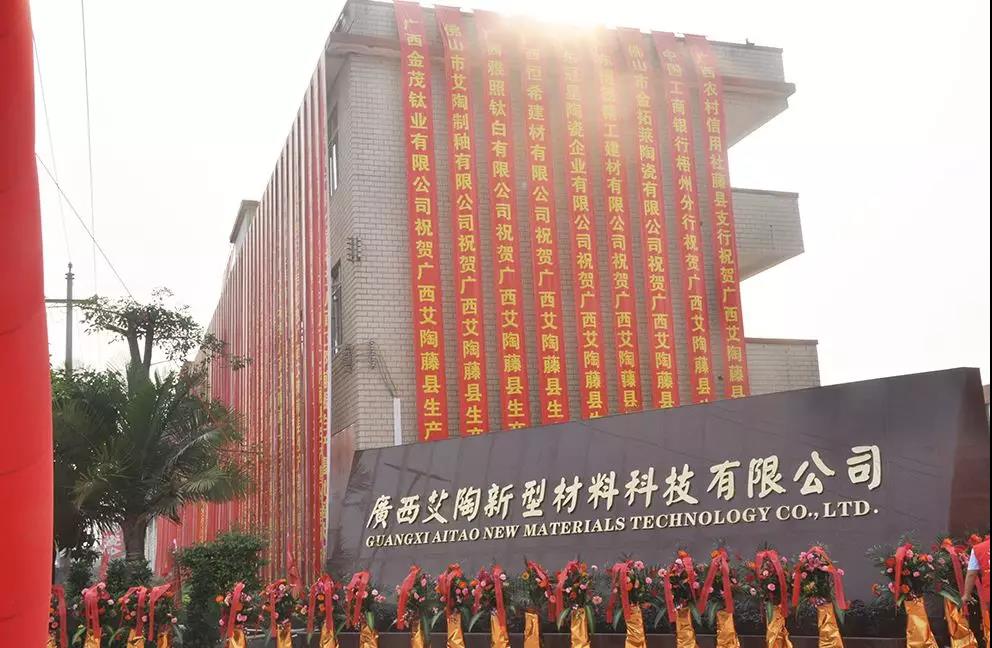 首页| 凯发K8国际·天生赢家一触即发