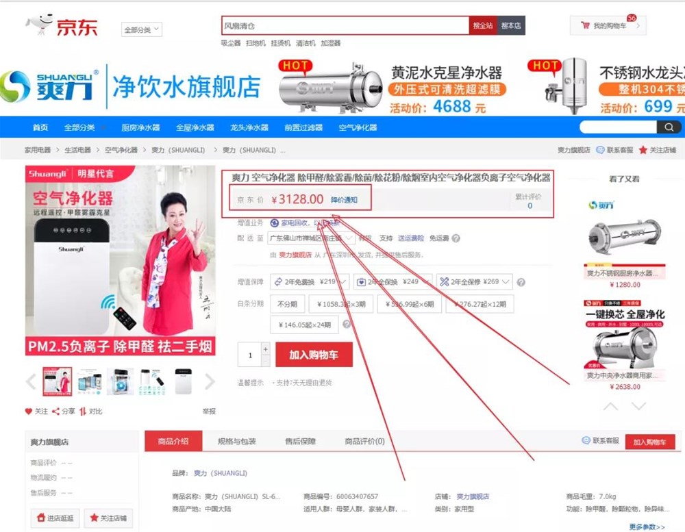 首页| 凯发K8国际·天生赢家一触即发