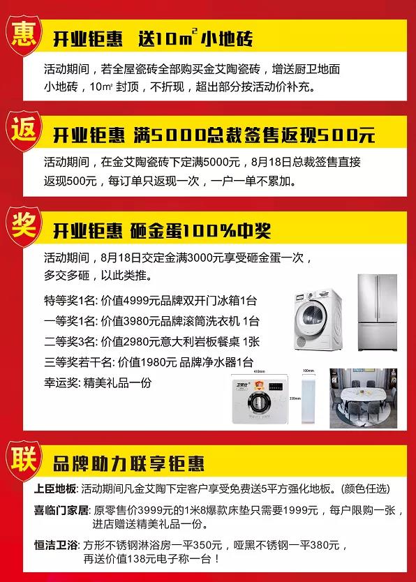 首页| 凯发K8国际·天生赢家一触即发