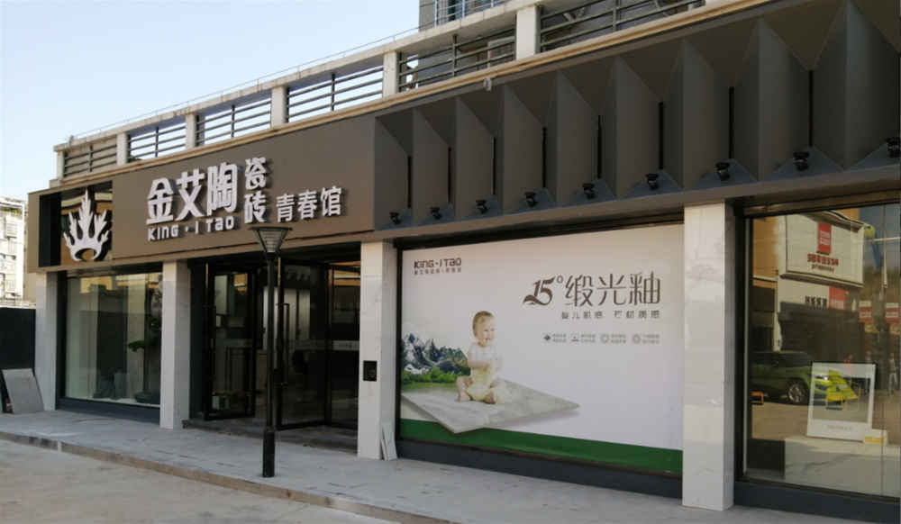 首页| 凯发K8国际·天生赢家一触即发