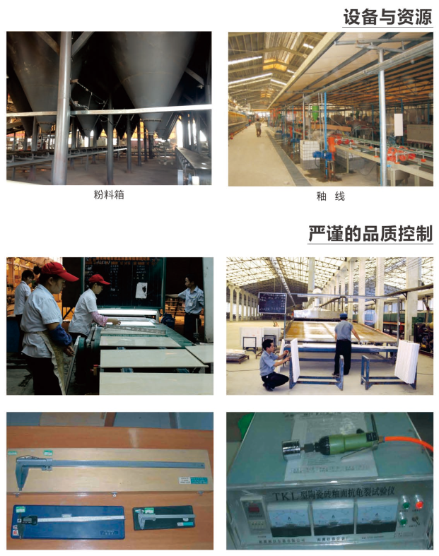 首页| 凯发K8国际·天生赢家一触即发