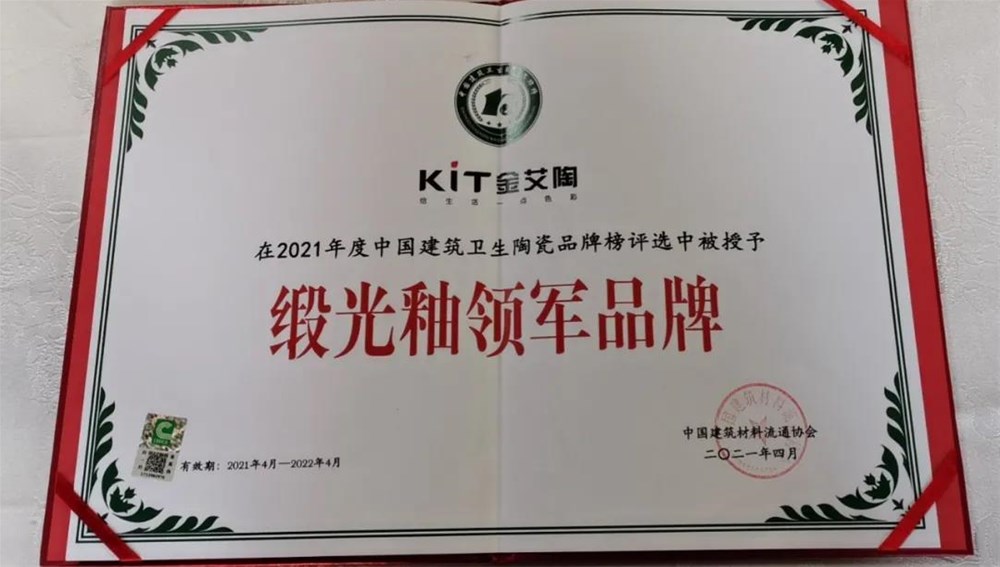 首页| 凯发K8国际·天生赢家一触即发