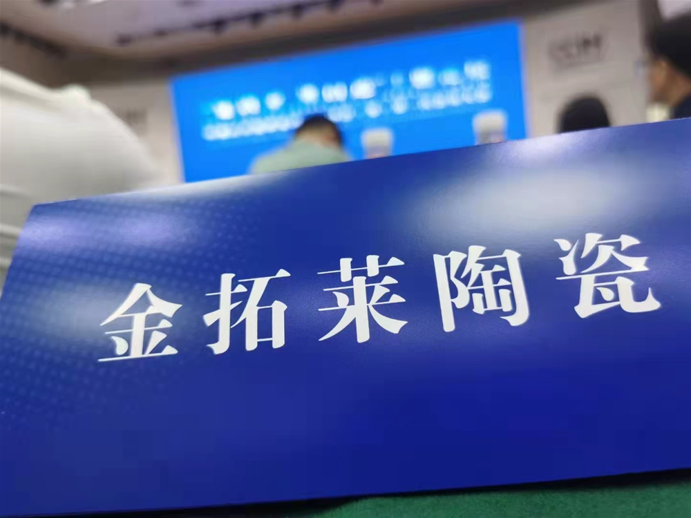 首页| 凯发K8国际·天生赢家一触即发