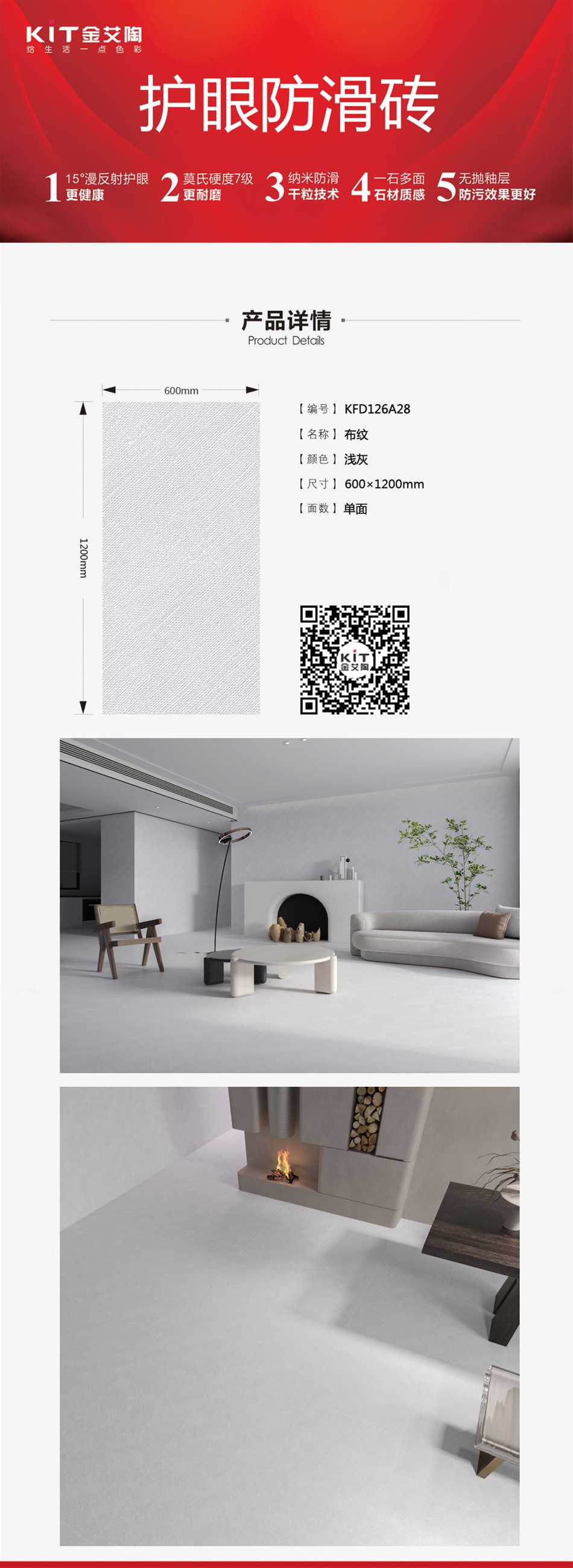 首页| 凯发K8国际·天生赢家一触即发