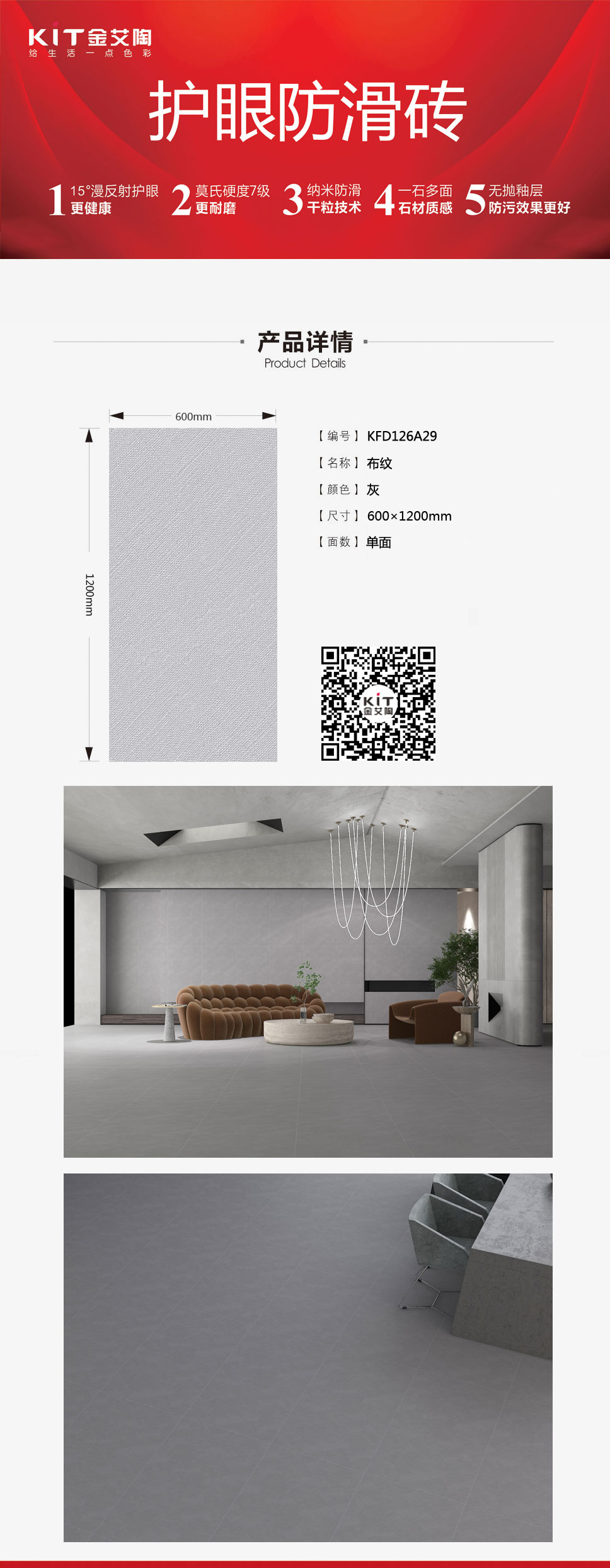 首页| 凯发K8国际·天生赢家一触即发