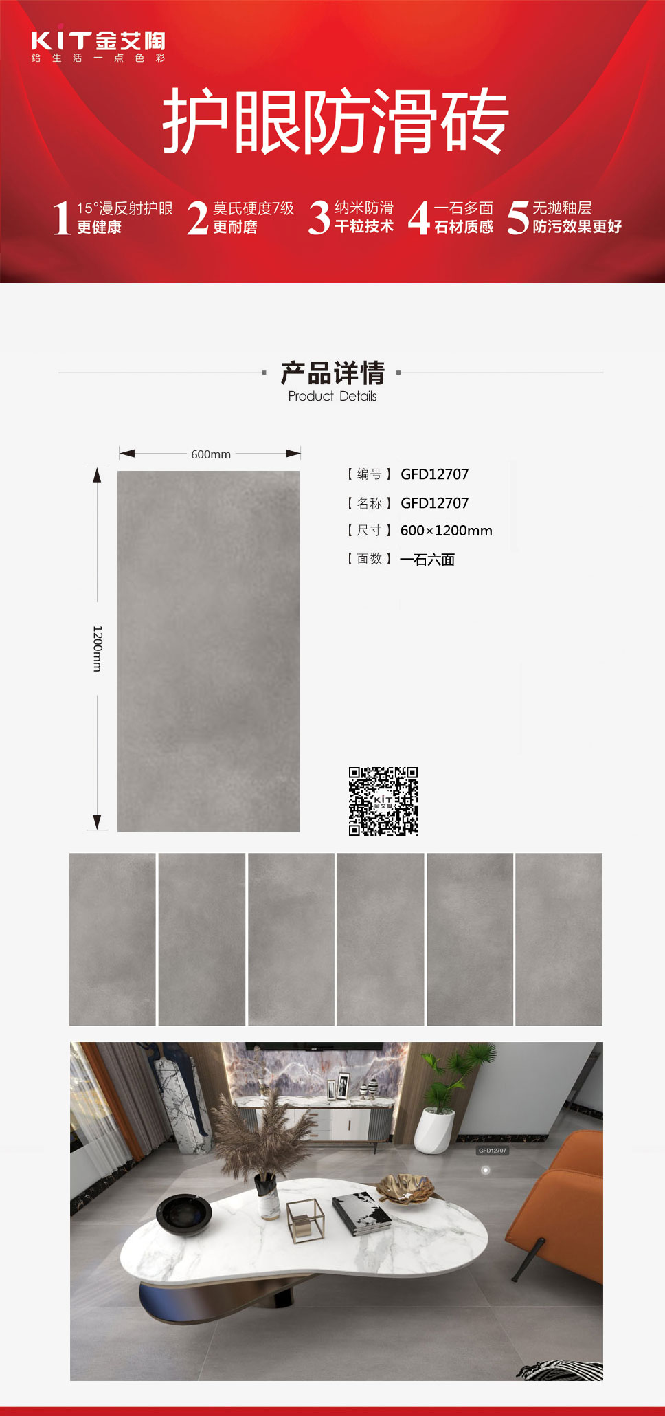 首页| 凯发K8国际·天生赢家一触即发