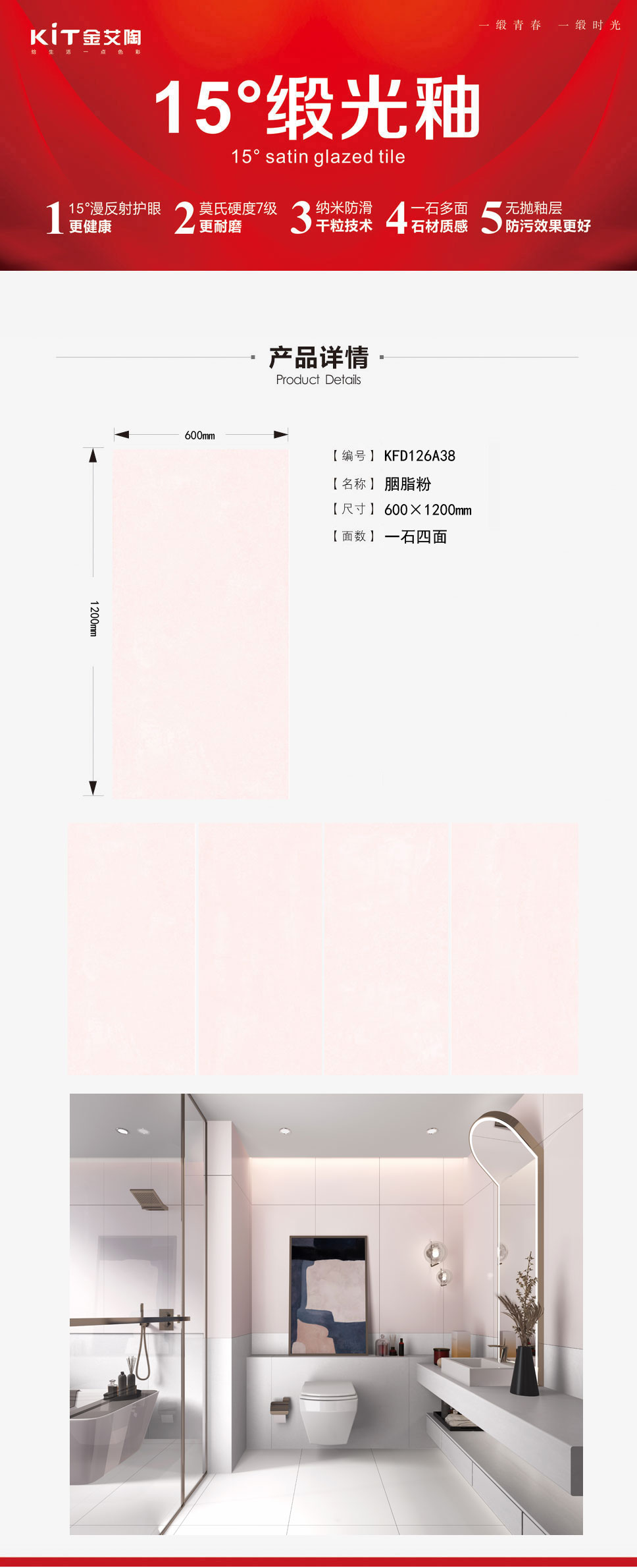 首页| 凯发K8国际·天生赢家一触即发