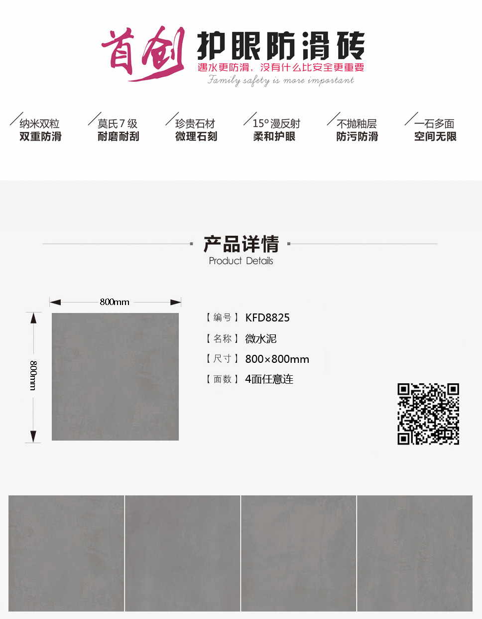 首页| 凯发K8国际·天生赢家一触即发