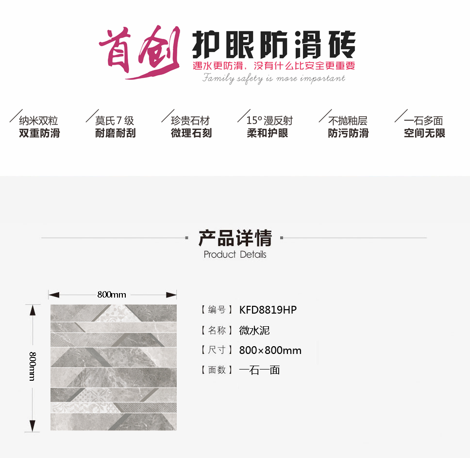 首页| 凯发K8国际·天生赢家一触即发