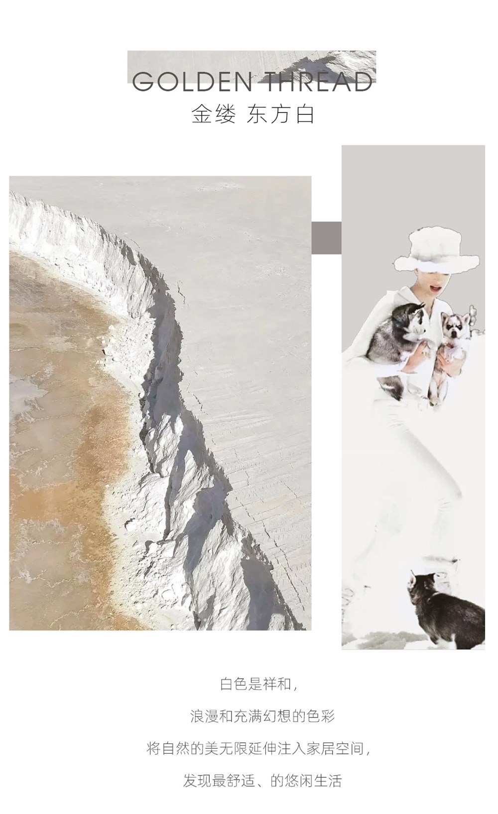 首页| 凯发K8国际·天生赢家一触即发