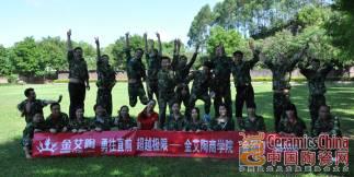 首页| 凯发K8国际·天生赢家一触即发