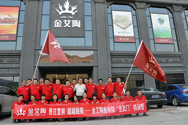 2013年8月凯发K8国际拓展训练