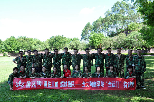 2013年8月凯发K8国际拓展训练