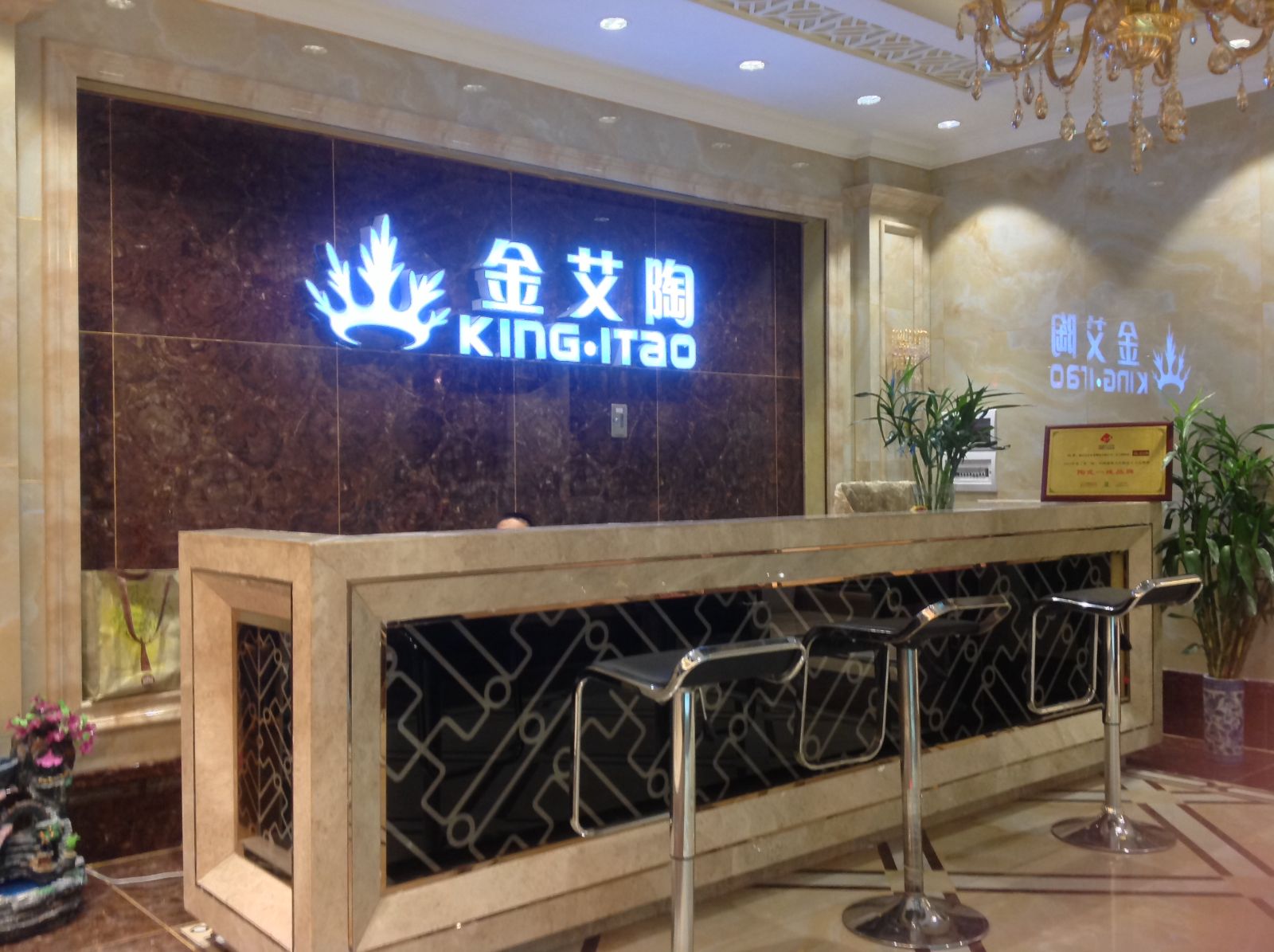 凯发K8国际昆明旗舰店艳服试营业