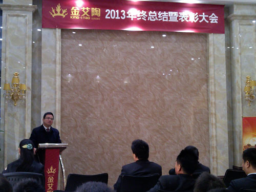 凯发K8国际董事长刘鸿祥做大会总结