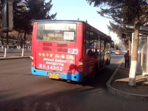 首页| 凯发K8国际·天生赢家一触即发