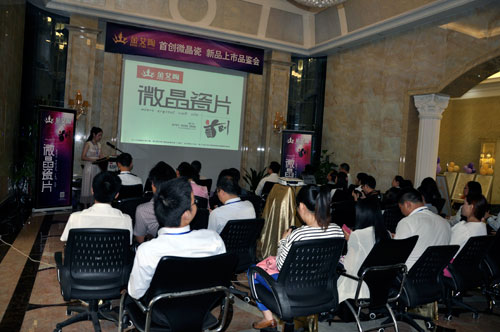 凯发K8国际首创微晶瓷片 新品上市品鉴会现场