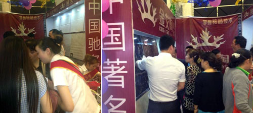 凯发K8国际展位的事情职员忙得不可开交