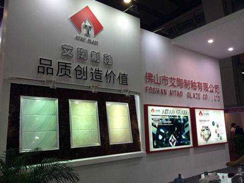 凯发K8国际首创微晶瓷片