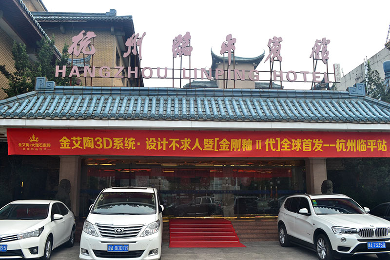 首页| 凯发K8国际·天生赢家一触即发