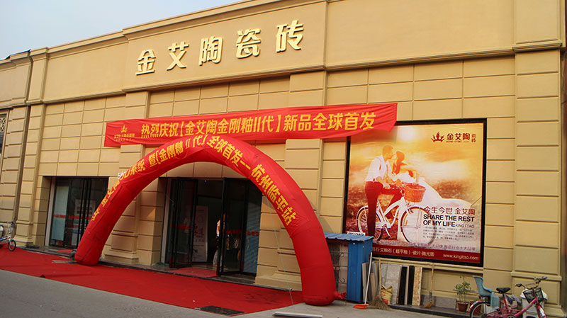 首页| 凯发K8国际·天生赢家一触即发