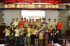 2014年8月27日凯发K8国际终端实战培训：：：昆明弥勒站