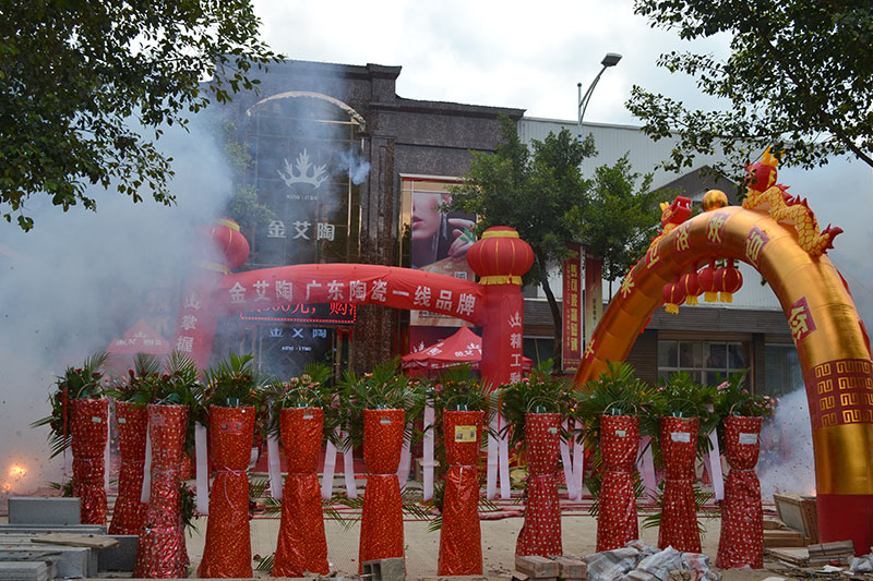 首页| 凯发K8国际·天生赢家一触即发