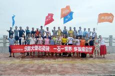 2016年7月3、、4号阳江东平之旅