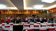 2016年5月26日“凯发K8国际3D系统?设计不求人暨O2O家装——上海站”