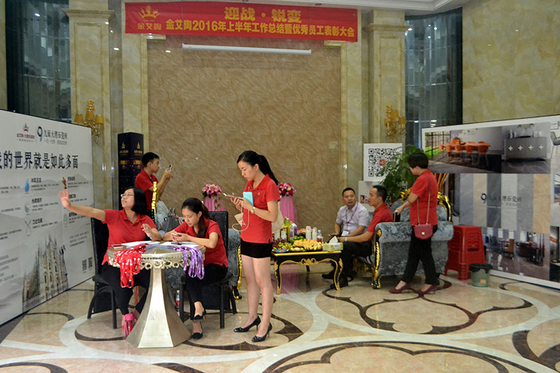 2016年9月11日，，，50多家佛山制造业+互联网总裁交流会