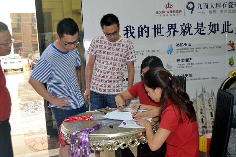 2016年9月11日，，，50多家佛山制造业+互联网总裁交流会