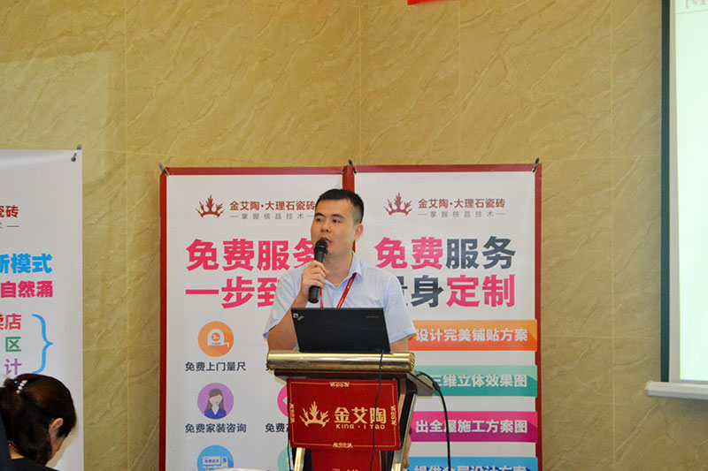 2016年9月11日，，，50多家佛山制造业+互联网总裁交流会