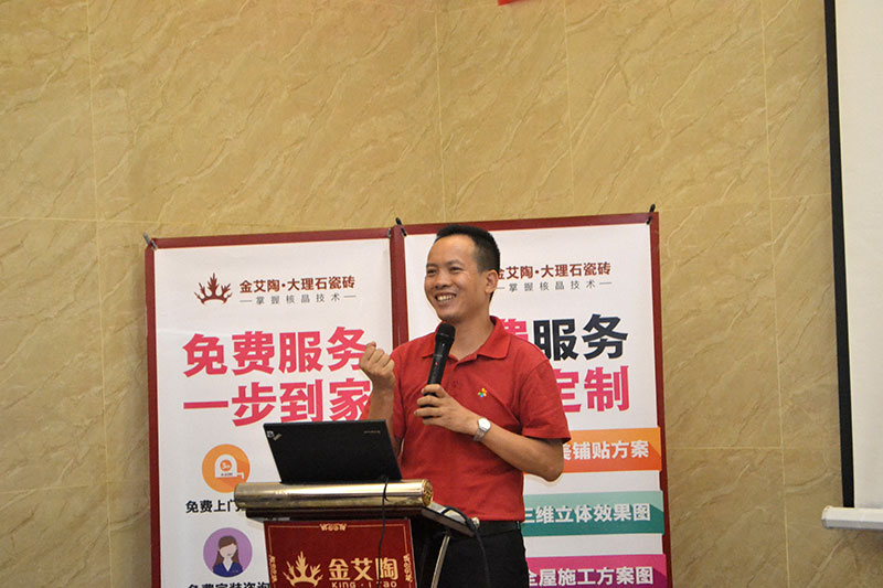 2016年9月11日，，，50多家佛山制造业+互联网总裁交流会