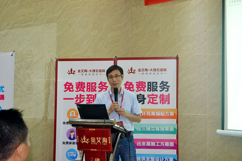 2016年9月11日，，，50多家佛山制造业+互联网总裁交流会