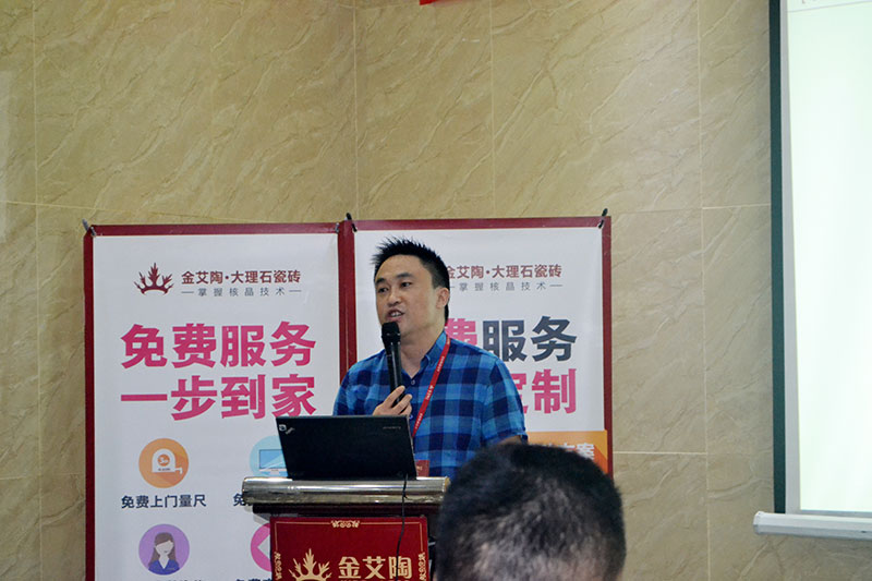 2016年9月11日，，，50多家佛山制造业+互联网总裁交流会