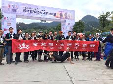 2016年10月26日，济南署理商携手山东大学 挑战“黄山168”