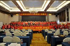 2017年1月经销商财产峰会